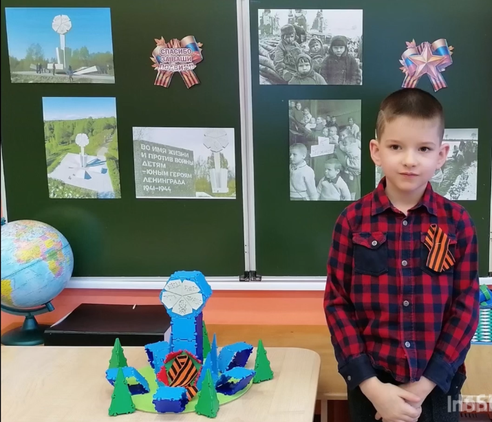 Цветок жизни Ильичев Роман Старопестервский дс.png